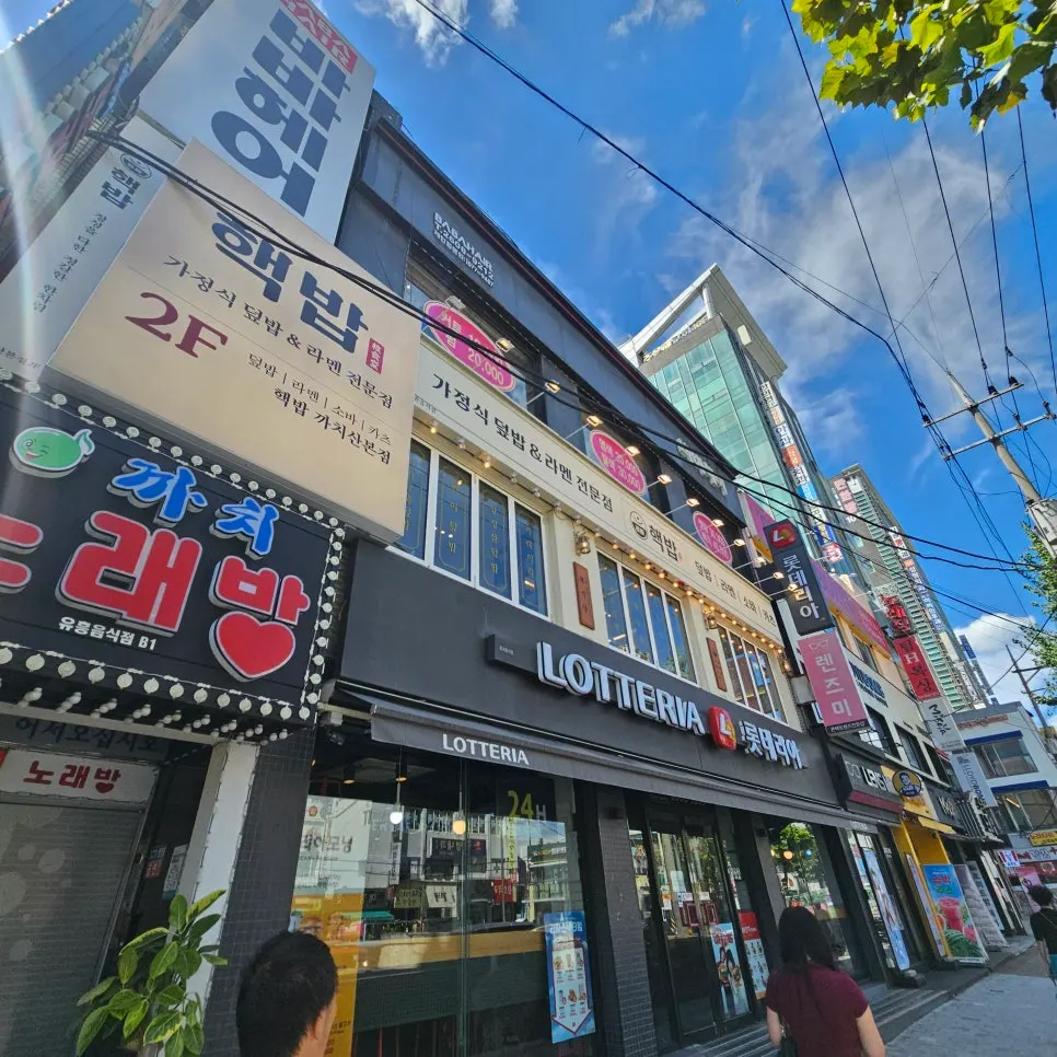 Hekbap location on the second floor at 35 Gangseo-ro