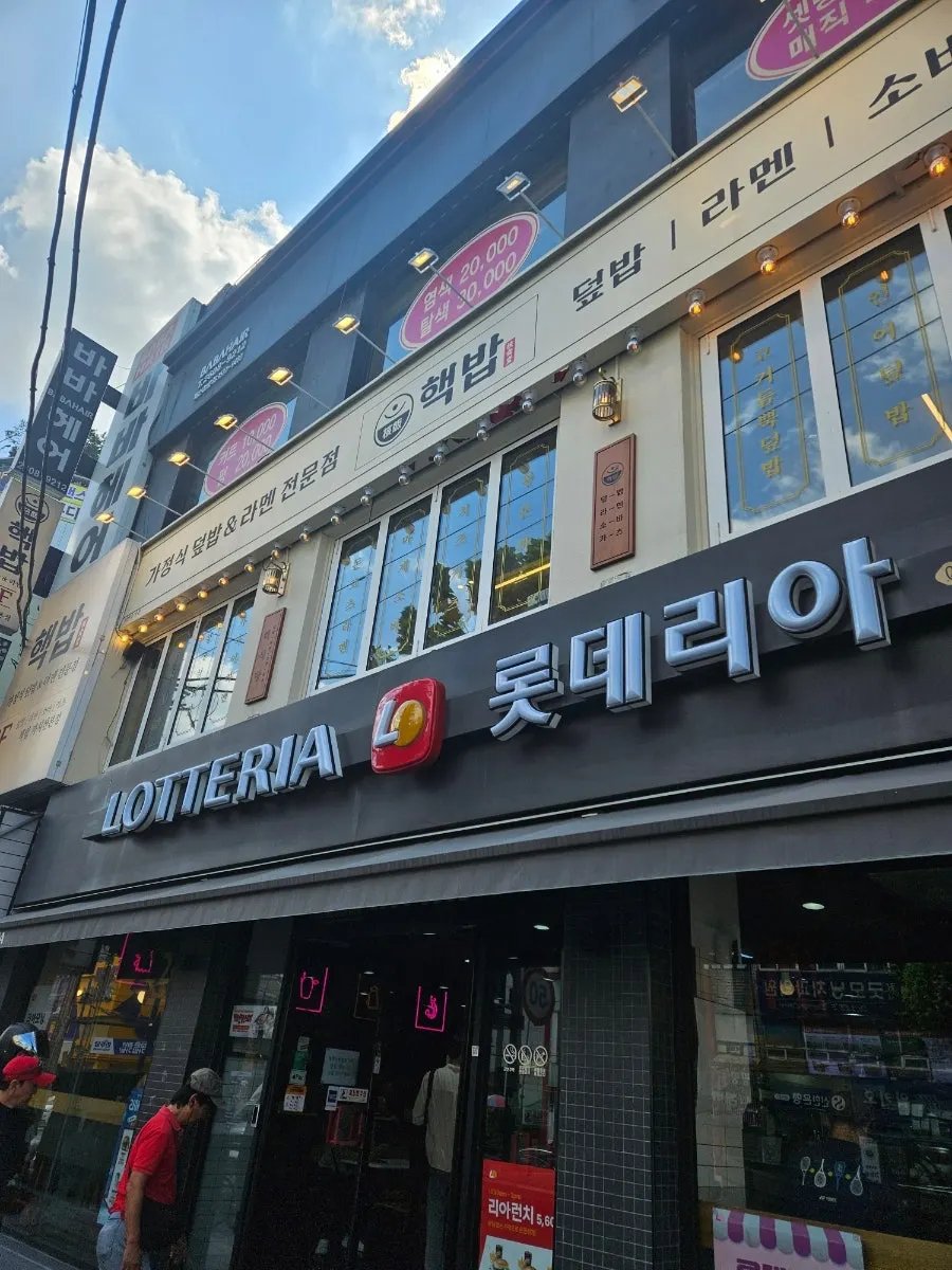 Exterior of the building housing Hekbap Kkachisan Branch near Kkachisan Station