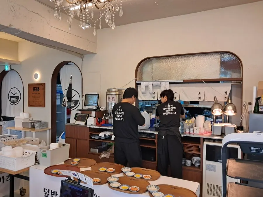 Full interior view of Hekbap Kkachisan Branch