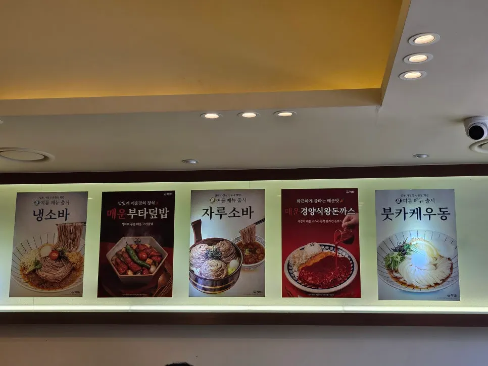 Restaurant interior with window counter seats for one
