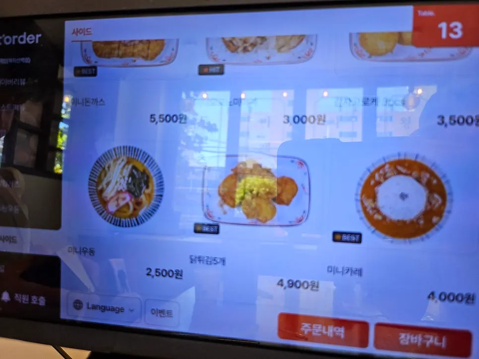 Menu guide at Hekbap Kkachisan Branch