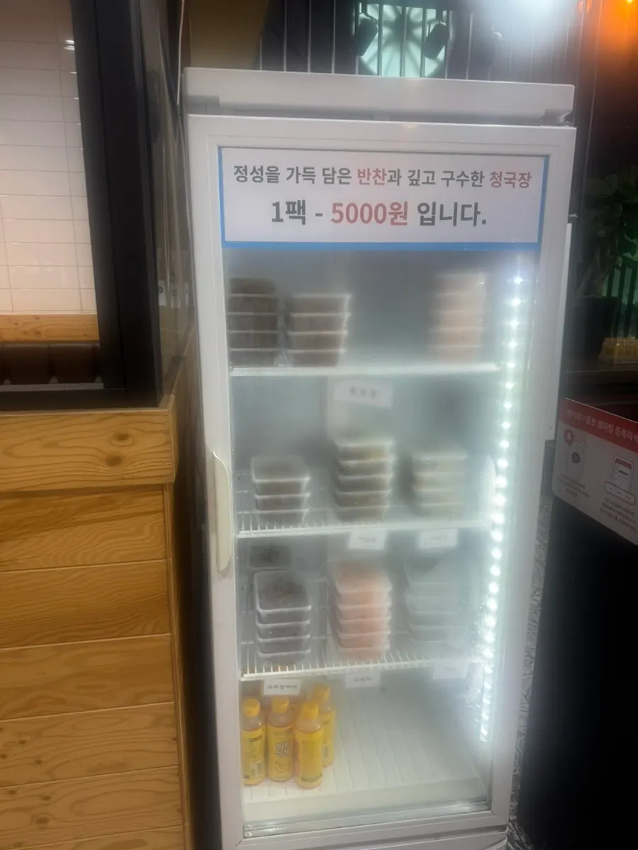 Korean set-meal restaurant interior for gatherings