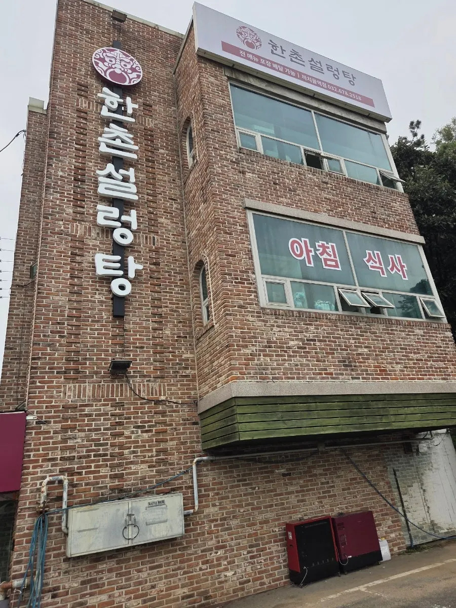Parking lot on the right side of the building
