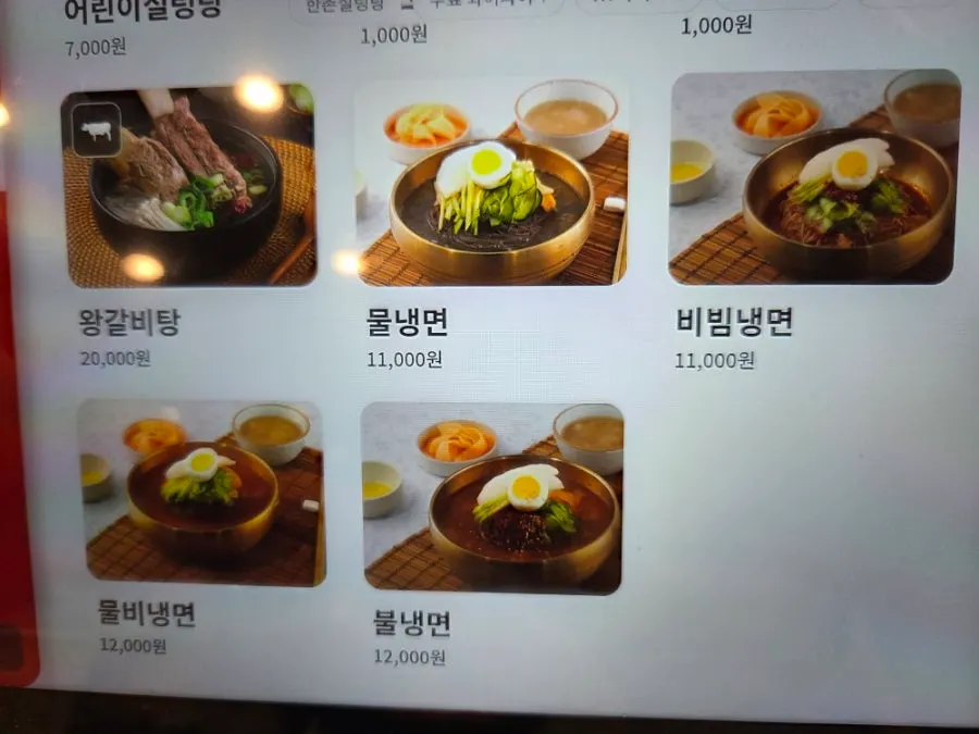 Hot pot and steamed-dish menu