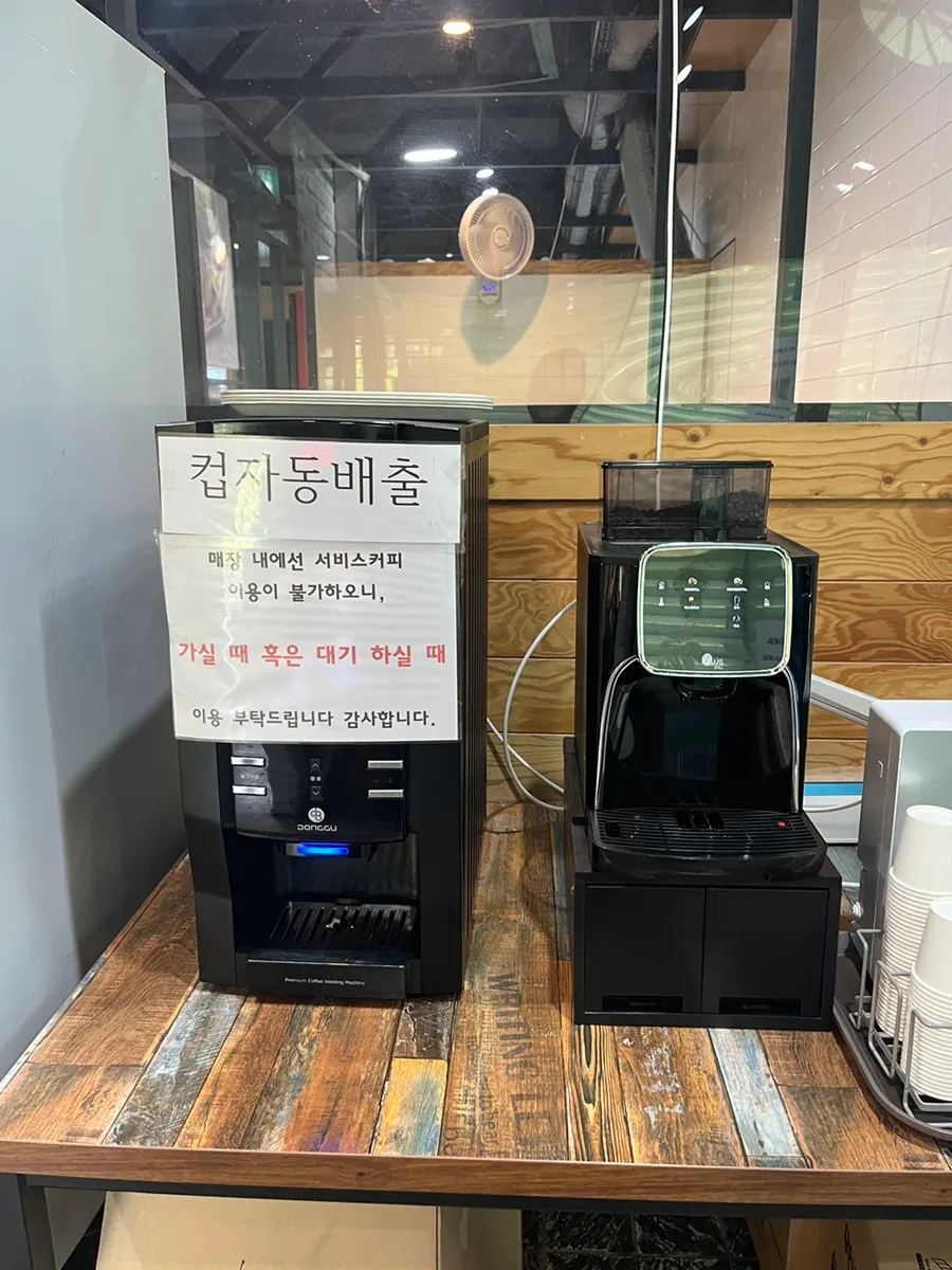 새로 끓여 나온 리필 청국장