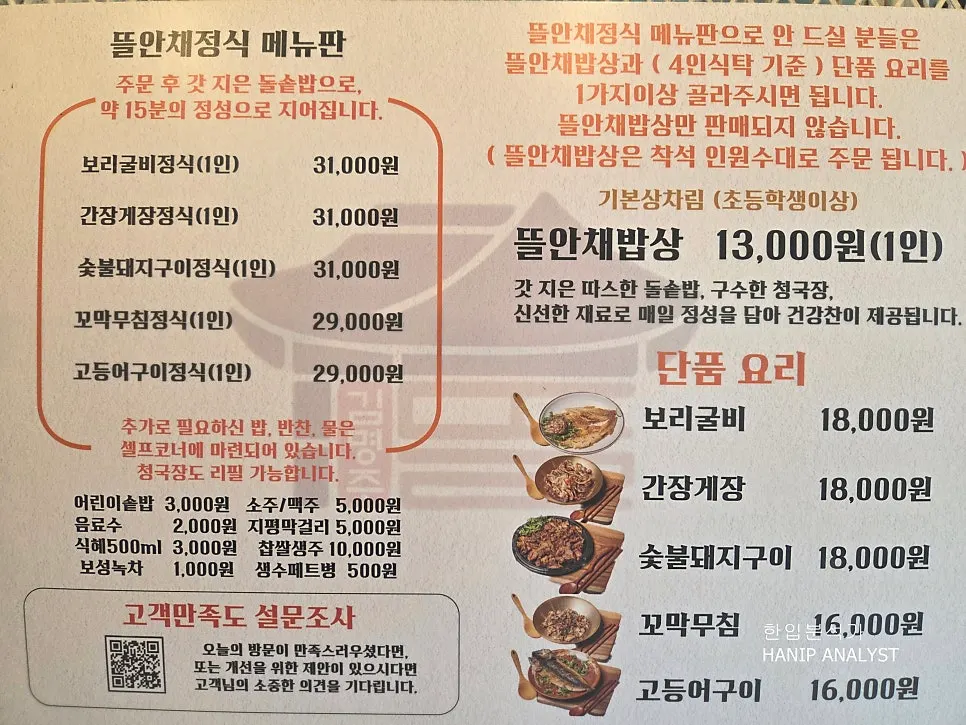 테이블이 여러 줄로 놓인 넓은 홀 내부