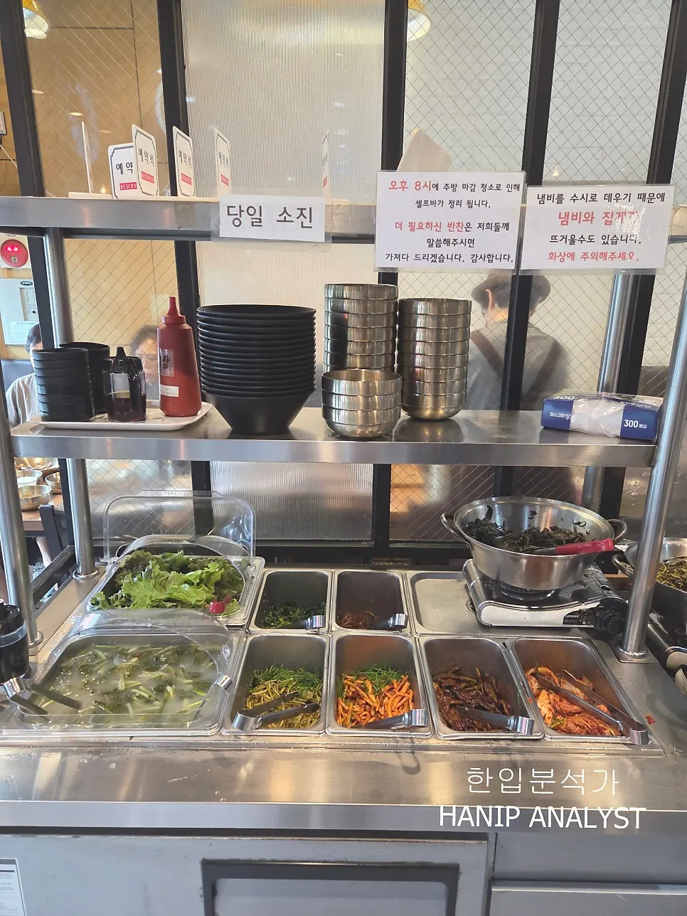 장아찌를 올린 밥과 반찬 조합