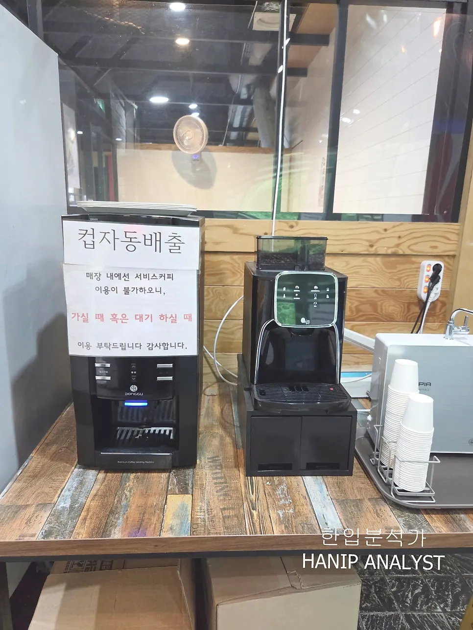 셀프코너의 밥 준비 공간