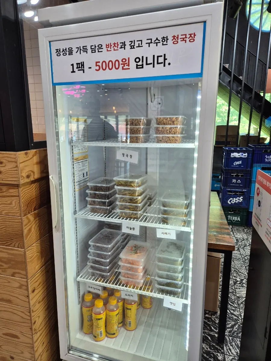 후식 누룽지와 남은 보리굴비