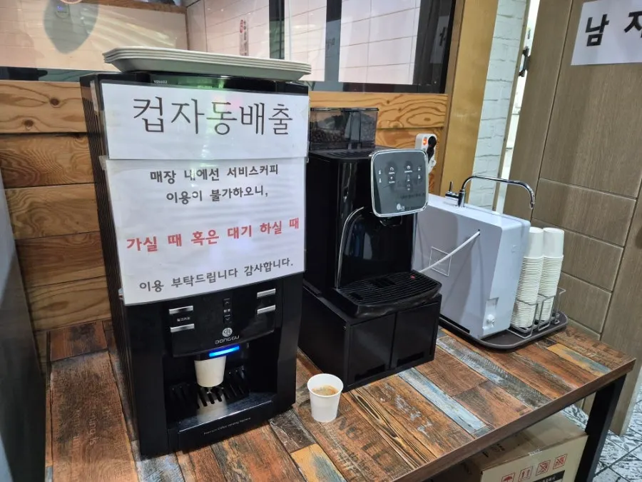 매장에서 판매 중인 포장 반찬 진열