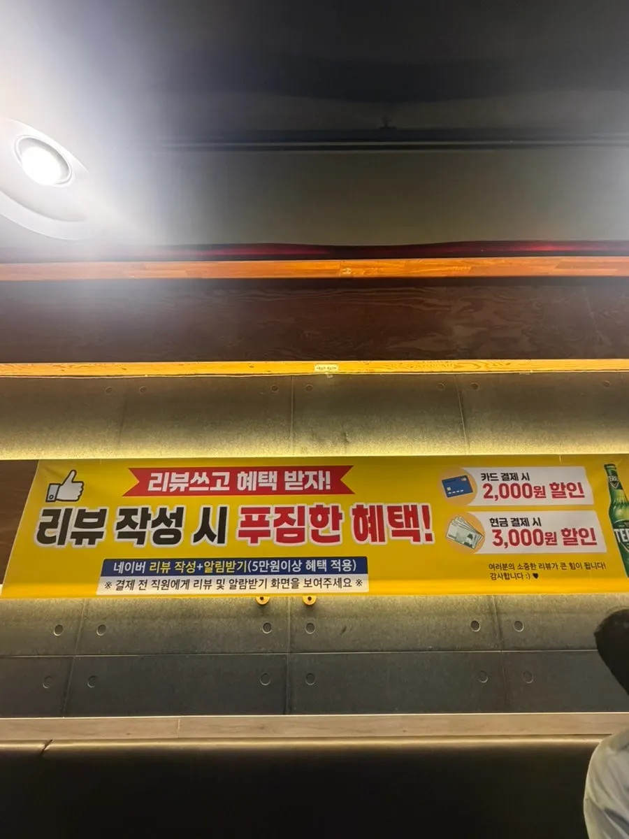 셀프 코너의 술과 음료 냉장고