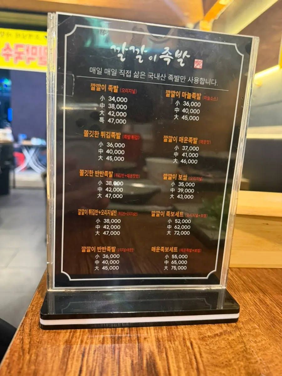 매장 벽면 이벤트 안내