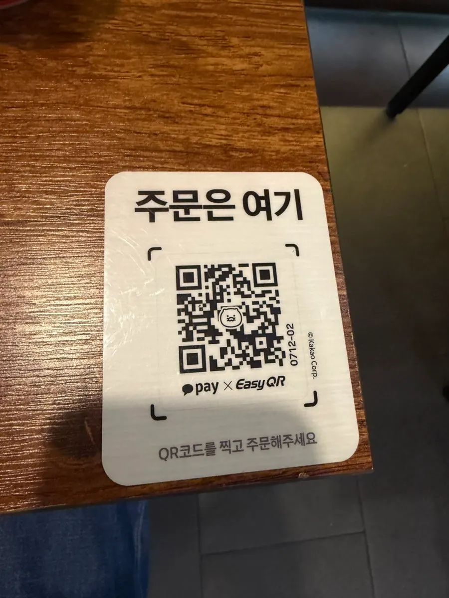 테이블에 세팅된 메뉴판
