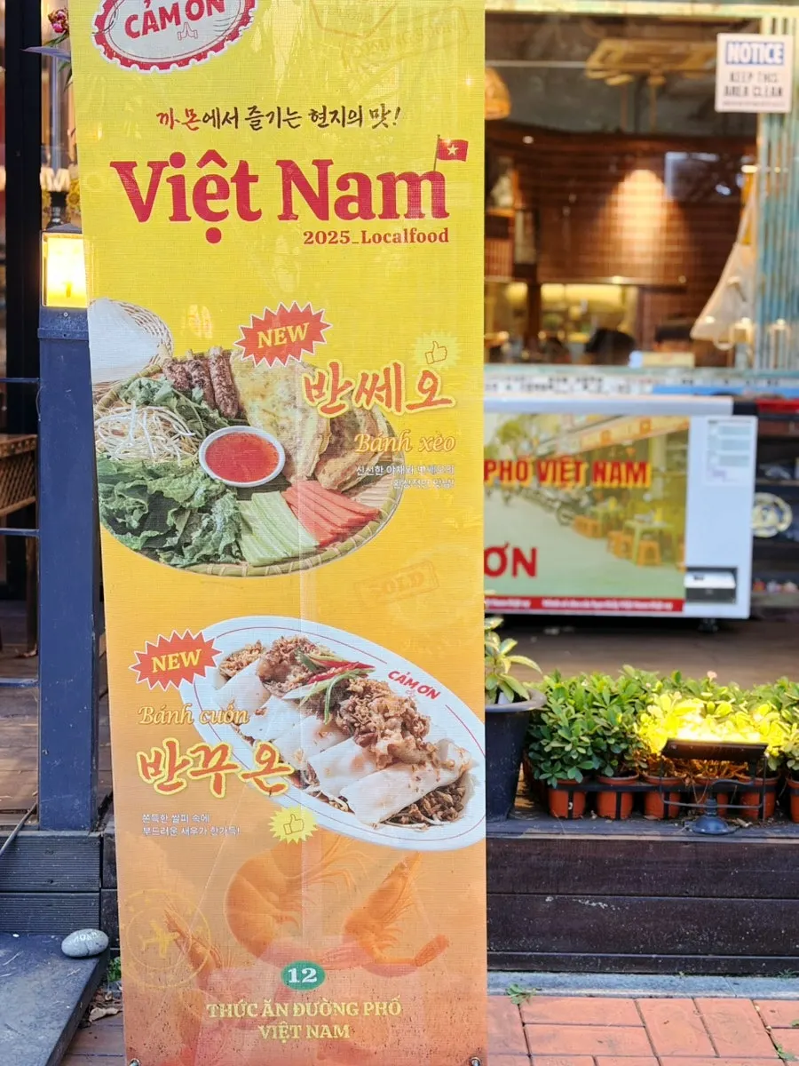 Location guide for Kkamon Bundang Jeongja Direct Store