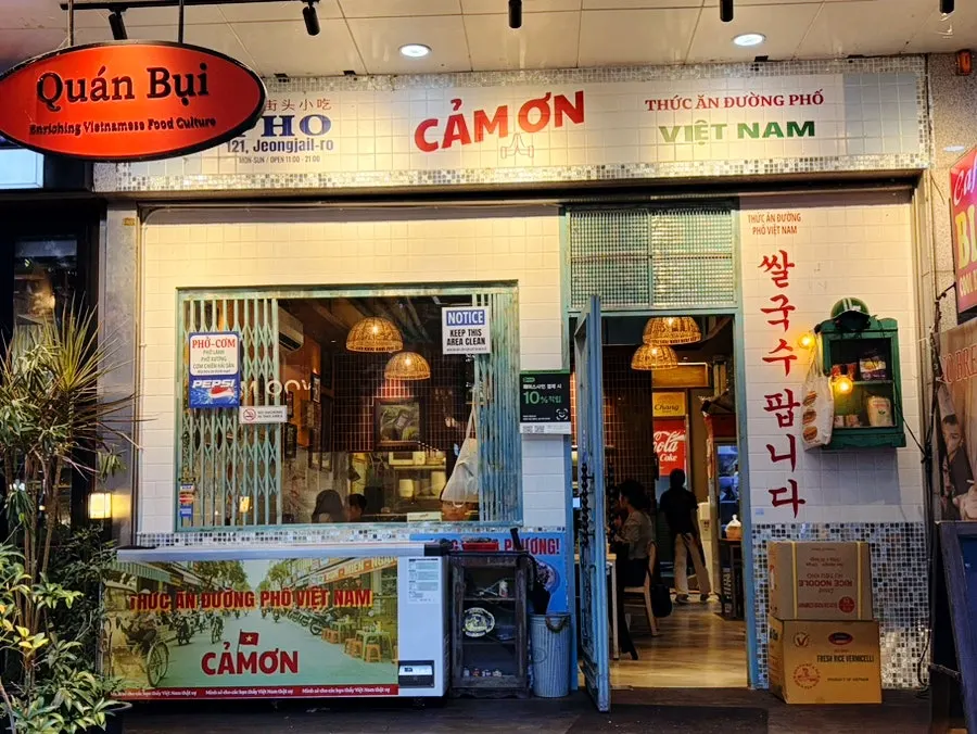 Wrapping up the meal at Kkamon Bundang Jeongja Direct Store