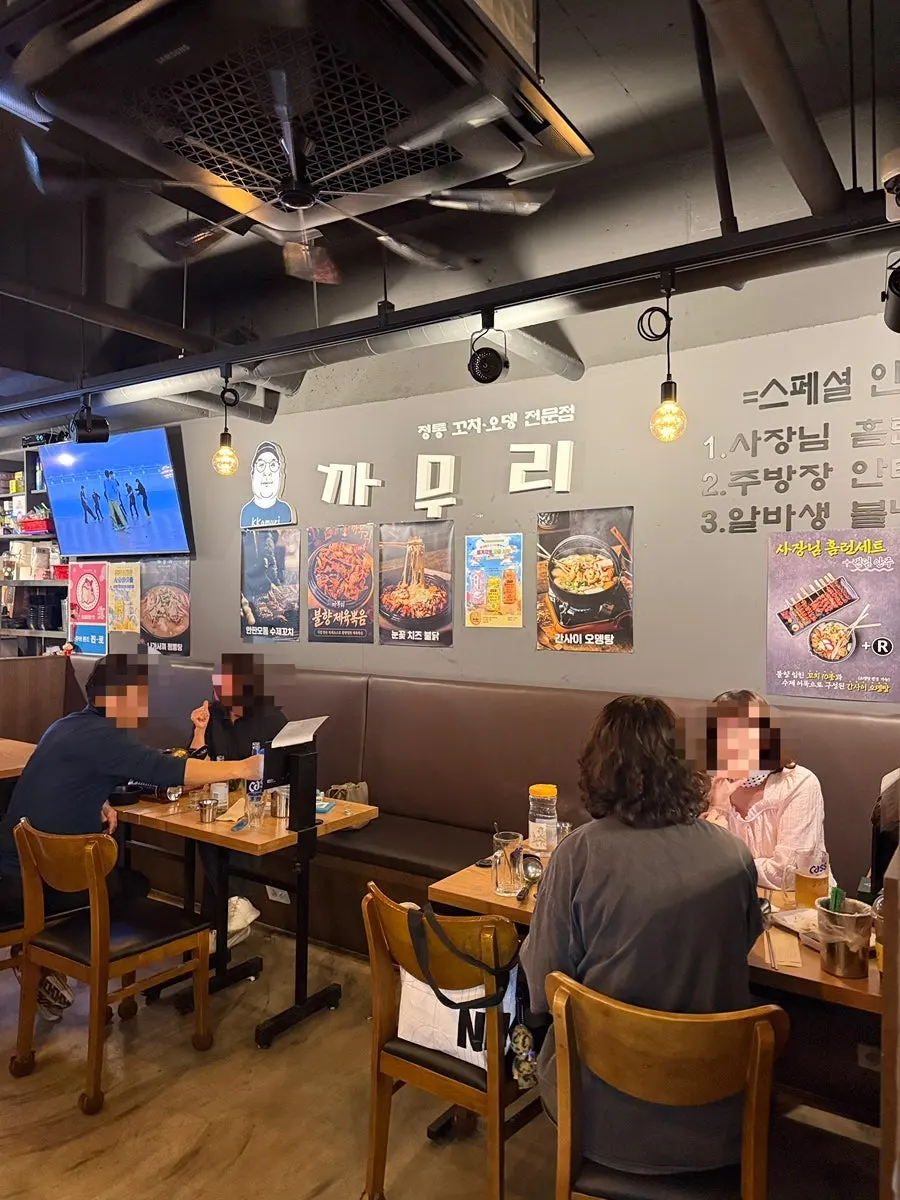 까무리 내부 조명과 좌석