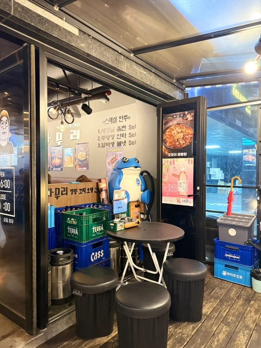 포차 감성의 까무리 실내 테이블