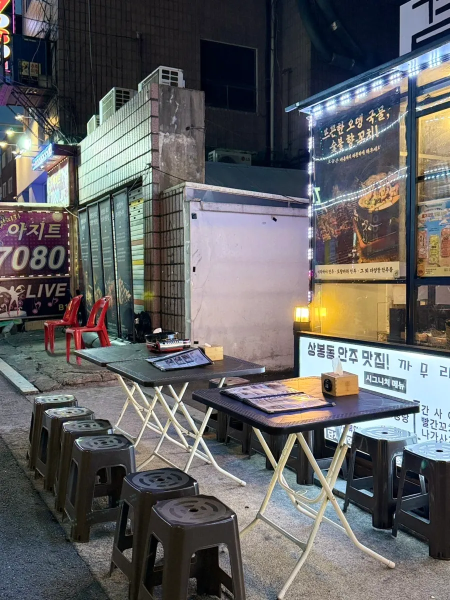까무리 테라스 야장 좌석