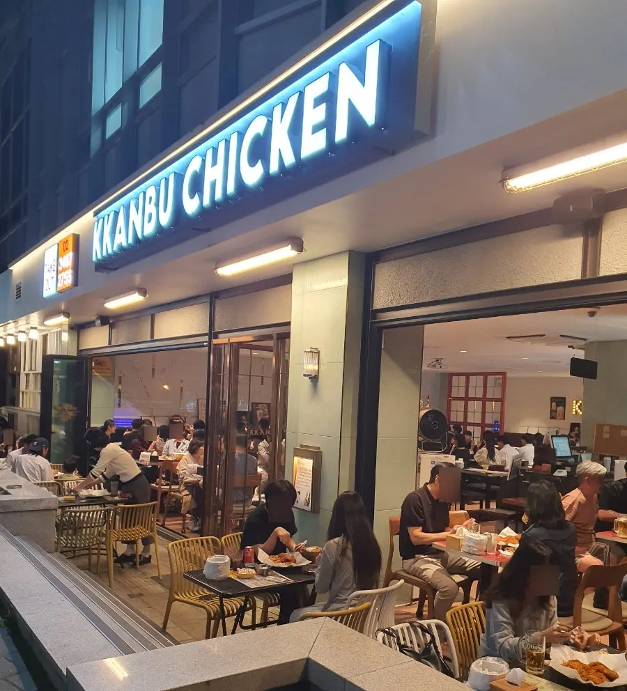 도로보다 낮은 위치의 깐부치킨 남부터미널점 외부 모습
