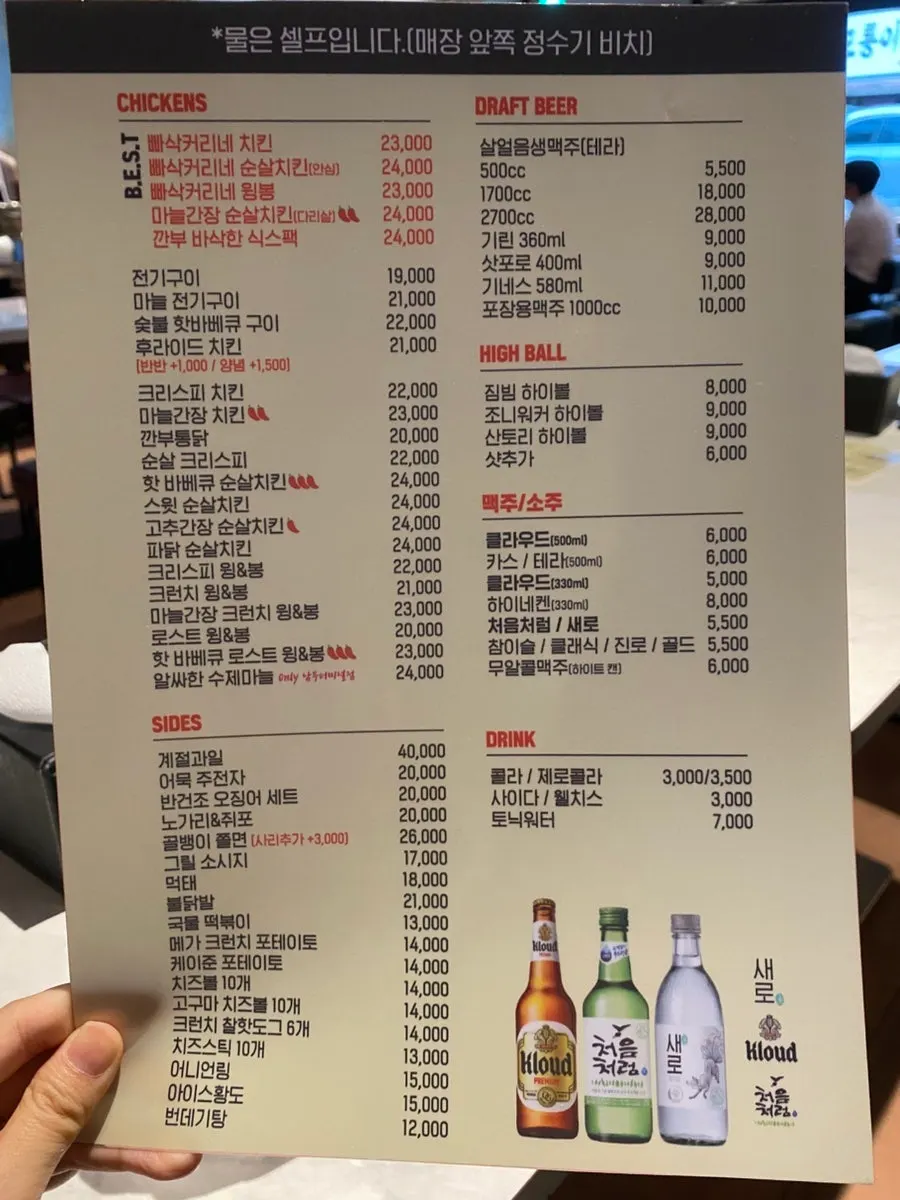 매장 내부에 있는 화장실 안내