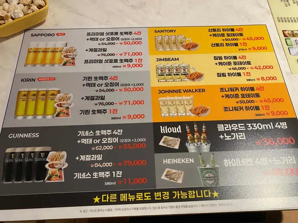Kkanbu Chicken menu board listing the spicy garlic hand-made chicken