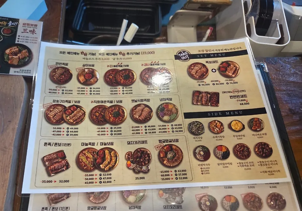 Donation and volunteer hour certificates displayed at the restaurant