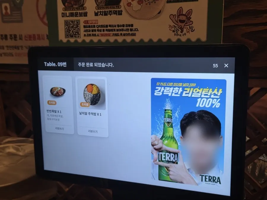 Menu board listing jokbal and bossam options at Kkankkanhan