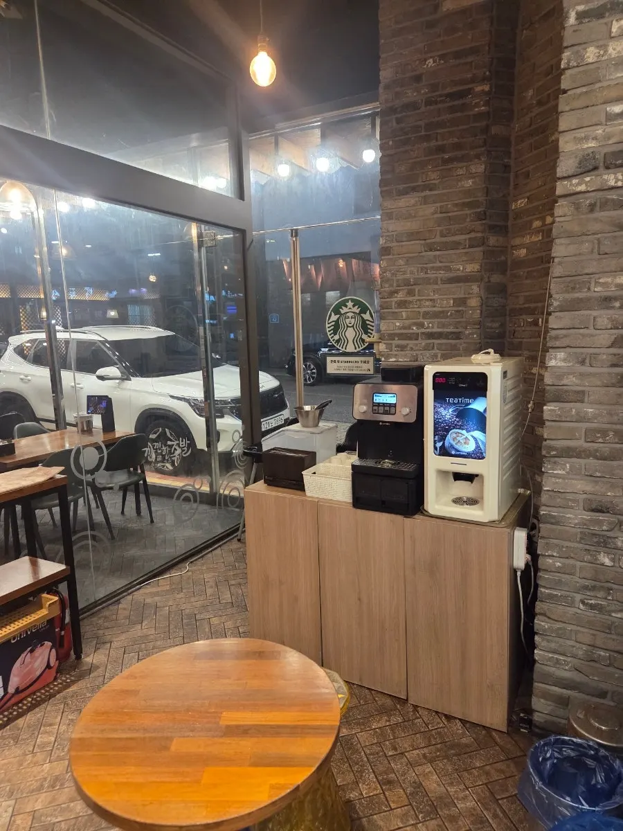 식사 후 이용한 후식 아이스크림