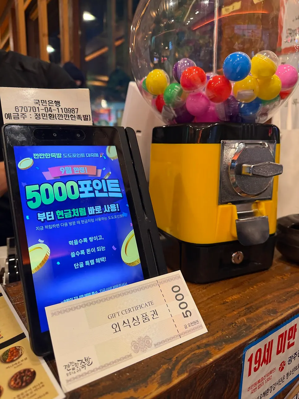 9월 뽑기 이벤트 안내