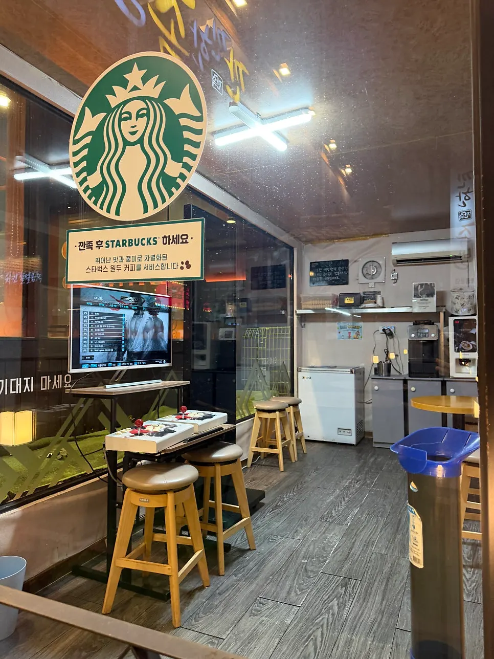 대기 손님용 게임기와 커피 코너
