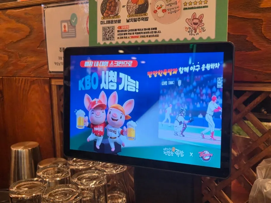 매장 가운데 대형 스크린이 있는 홀
