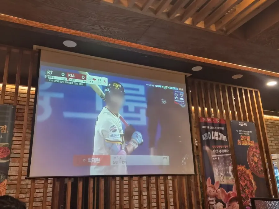 KBO 중계가 나오는 대형 스크린 좌석