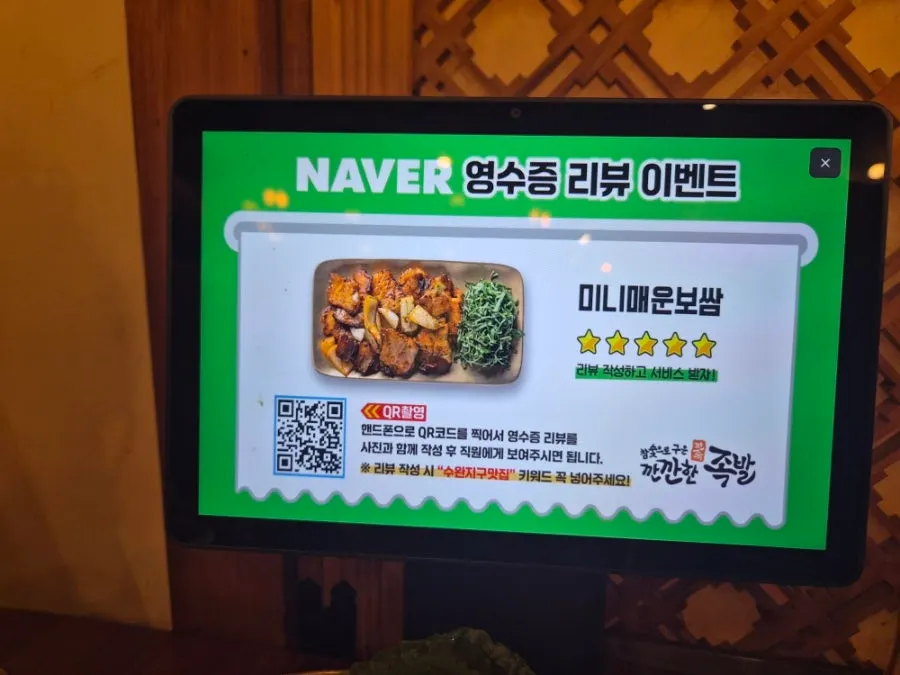 테이블당 하나씩 나오는 국물