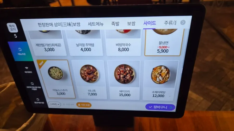 Jjokbal menu price list at Kkankkan Jjokbal Suwan Branch