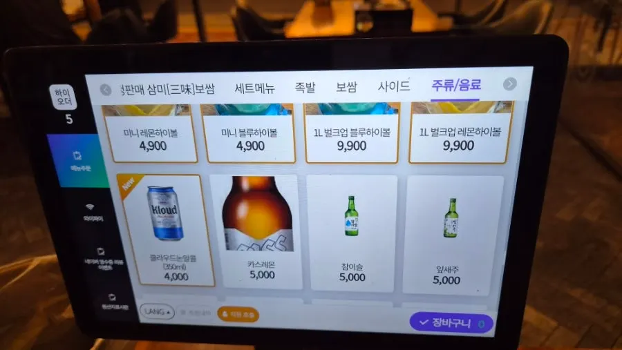 Alcohol menu at Kkankkan Jjokbal Suwan Branch