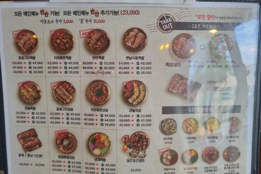 Menu board with actual food photos
