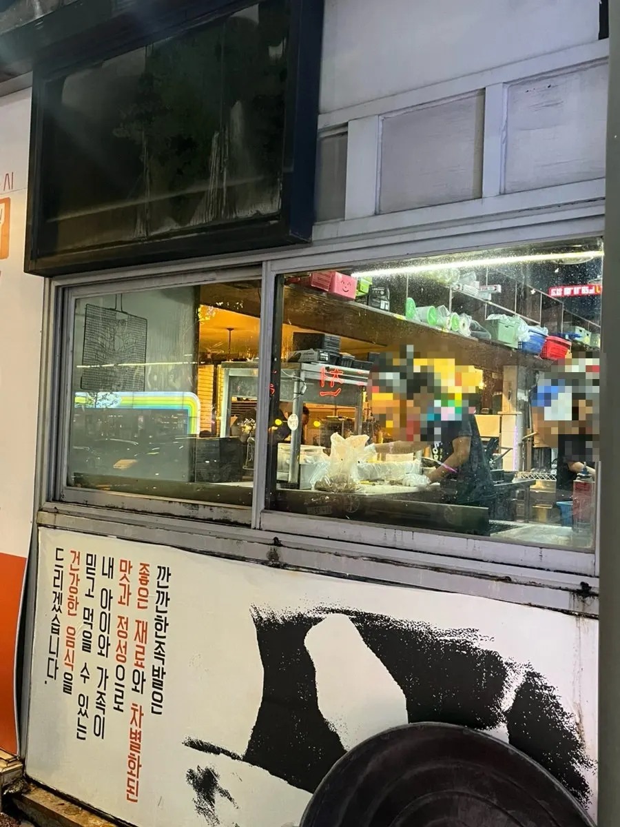 Storefront serving charcoal-grilled jokbal
