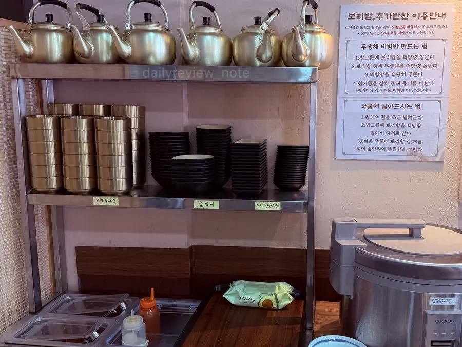 Self-serve bar with barley rice and radish salad ready