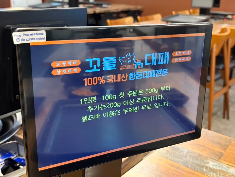 氛围舒适的烤肉店大厅