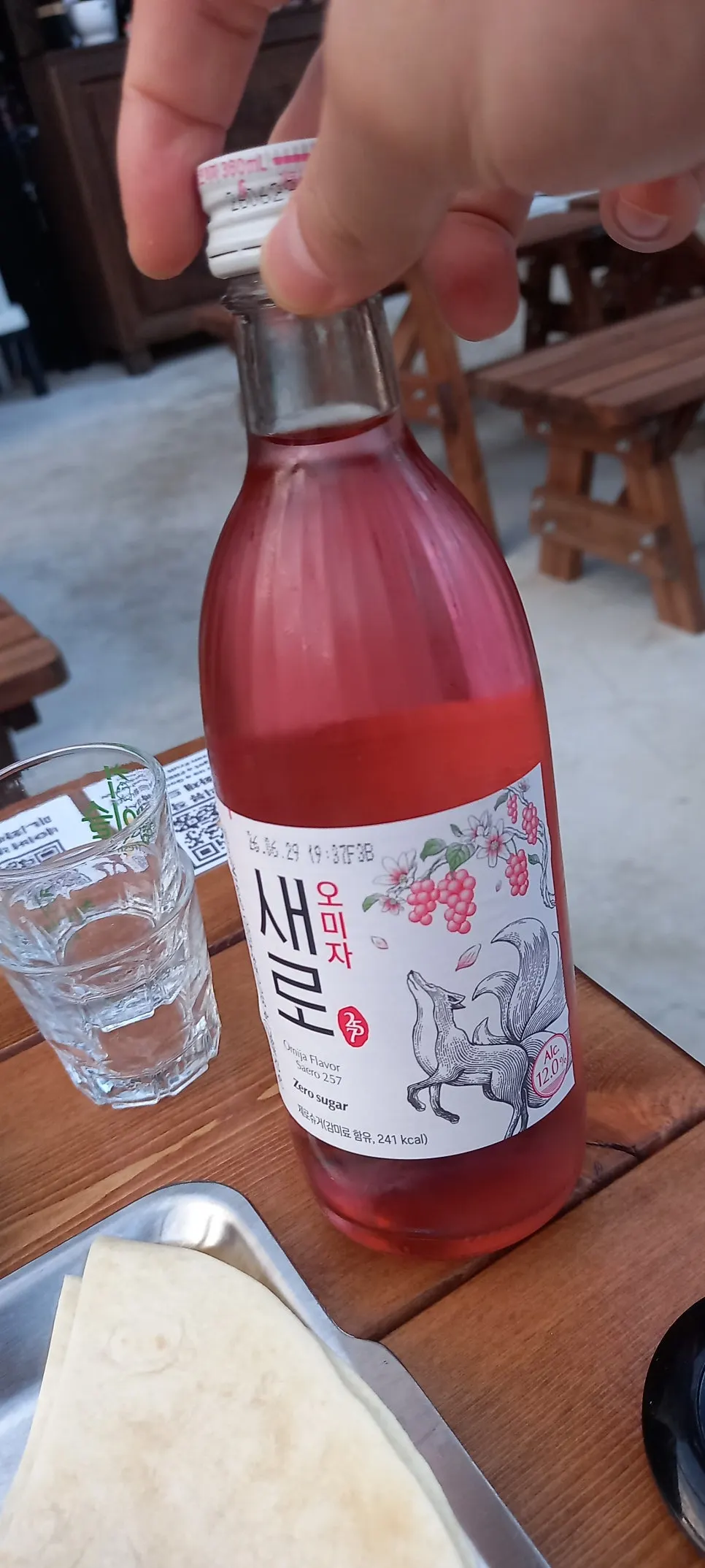 슬러쉬 맥주가 기억에 남은 꼬꼬랜드 주류