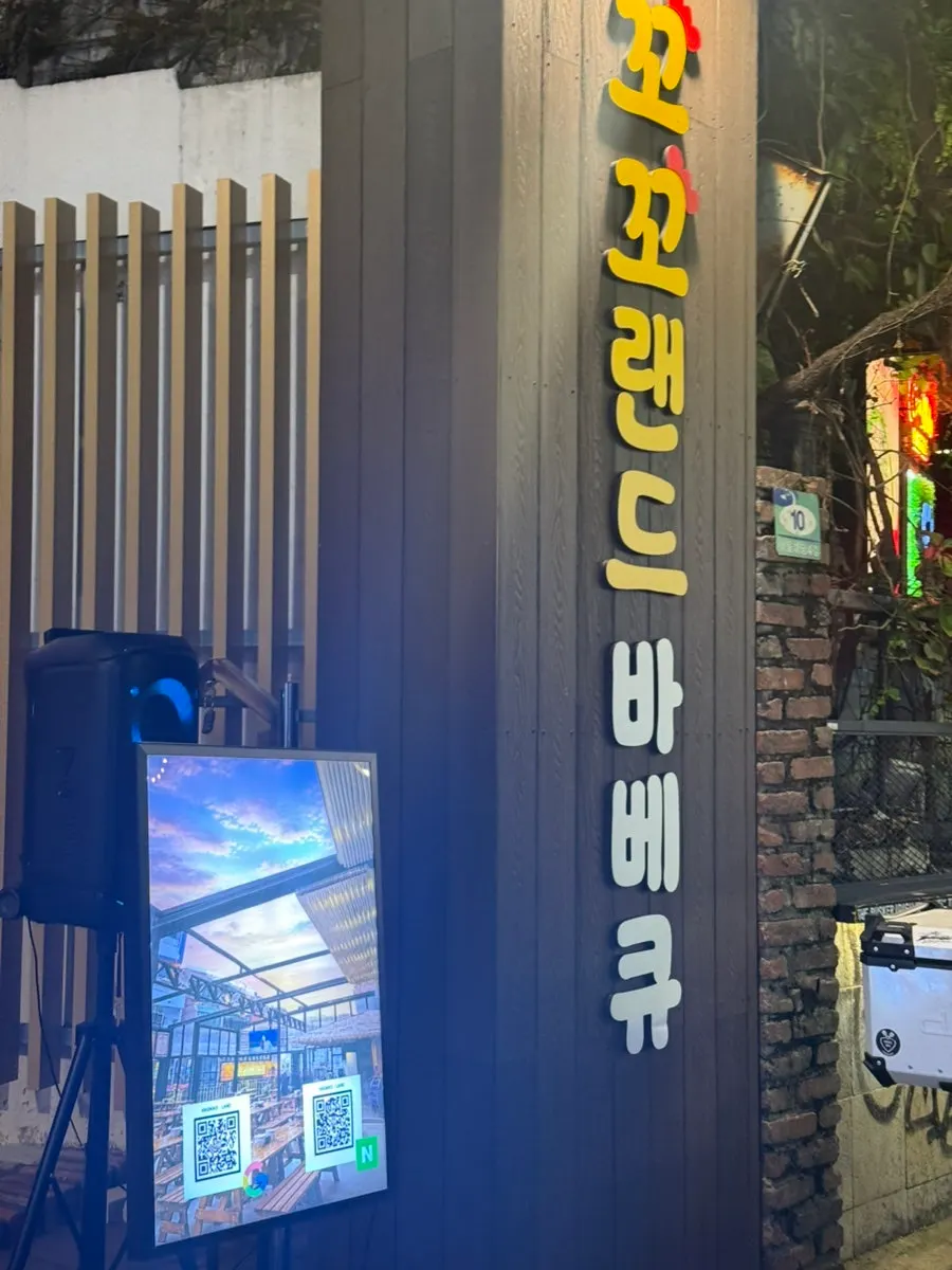 천장이 뚫린 꼬꼬랜드 야장 공간