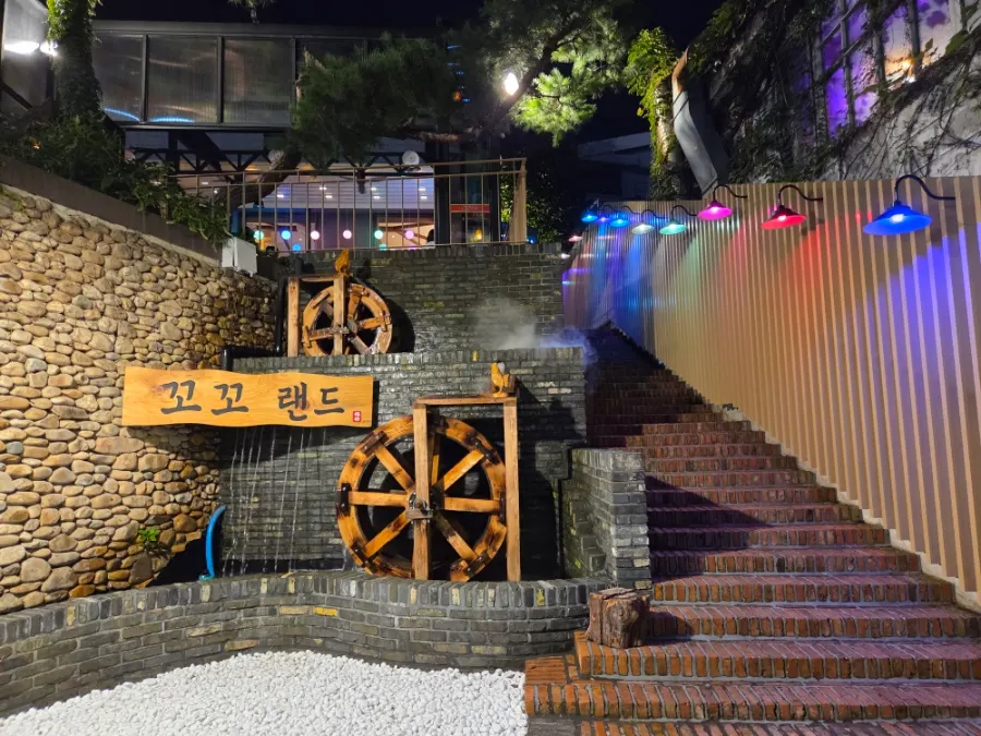 꼬꼬랜드 상수점 외관