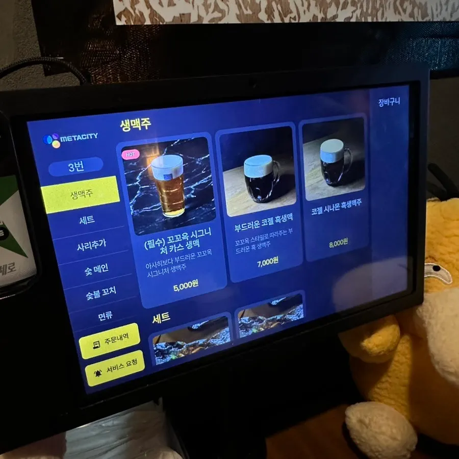 Menu board for charcoal barbecue and noodle add-ons
