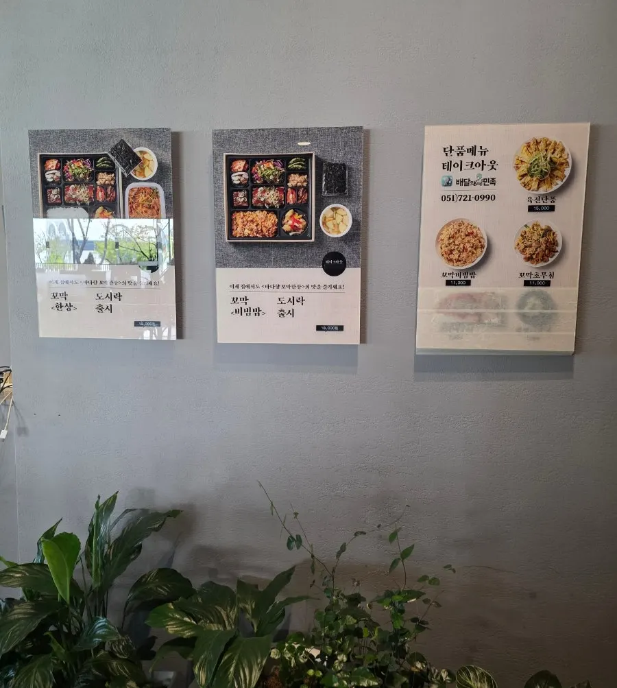 Spacious dining hall inside Kkomak Hansang Gijang Main Branch