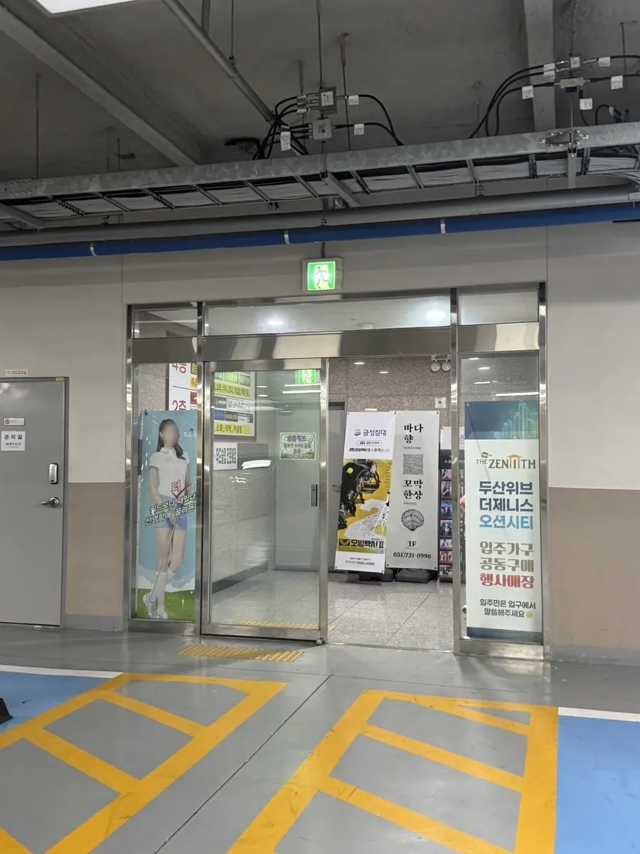 Vertical photo from visiting Kkomak Hansang Gijang Main Branch