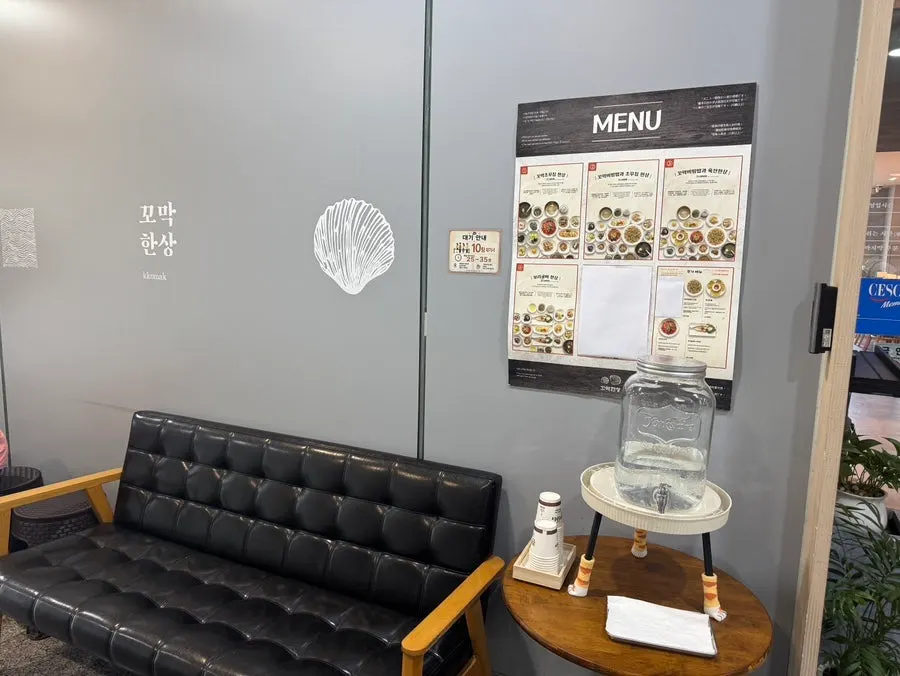 Spacious interior of Kkomak Hansang Gijang Main Branch