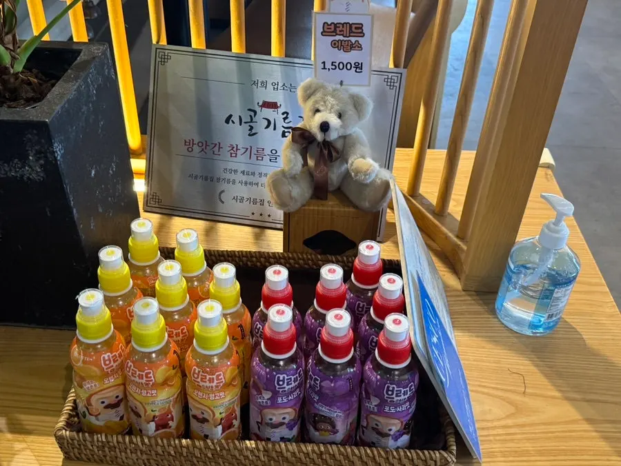 Drinks the kids had