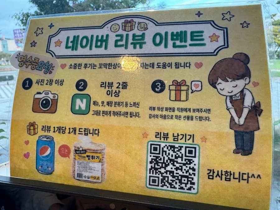 Sign for the review event