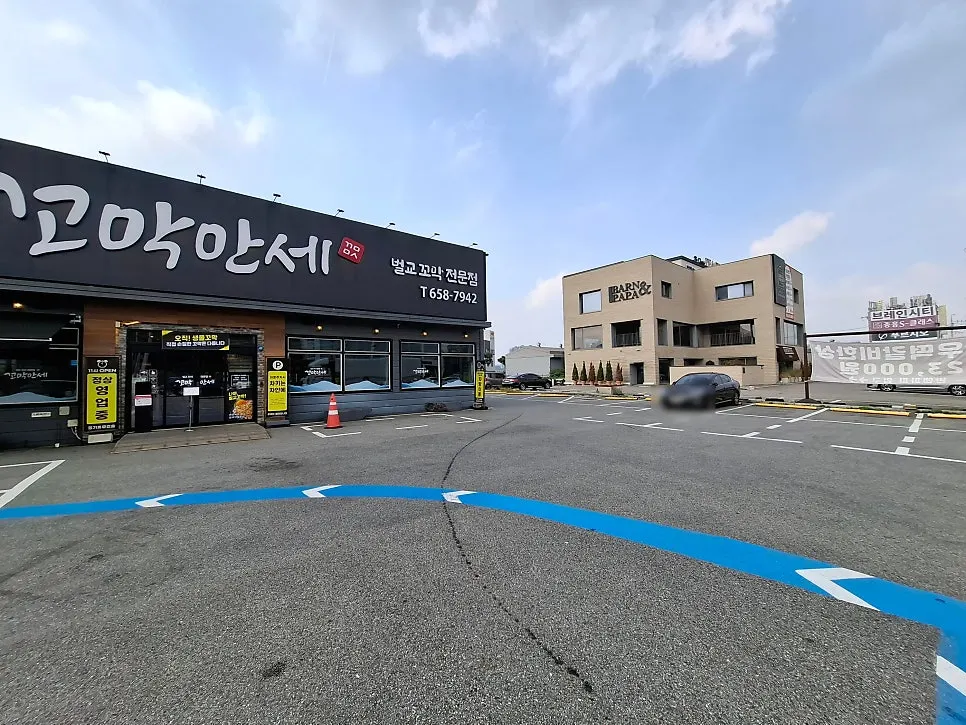 꼬막만세 앞 전용주차장과 1층 단독건물 외관