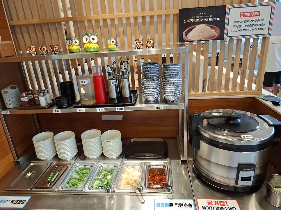 반찬과 밥을 가져다 먹는 셀프바